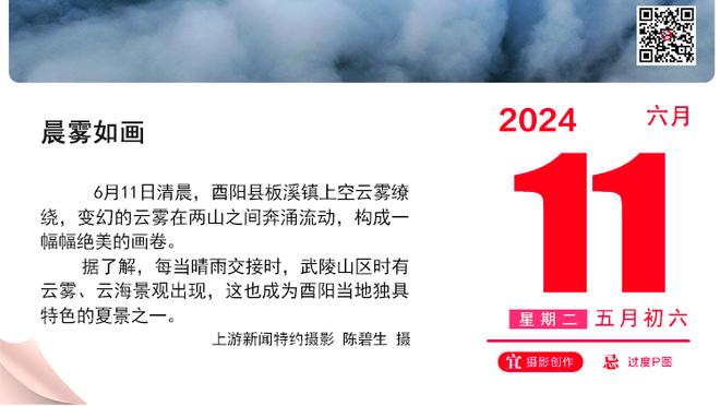 美记：近几周布罗格登出现在交易对话中 76人&湖人等有进行过谈判